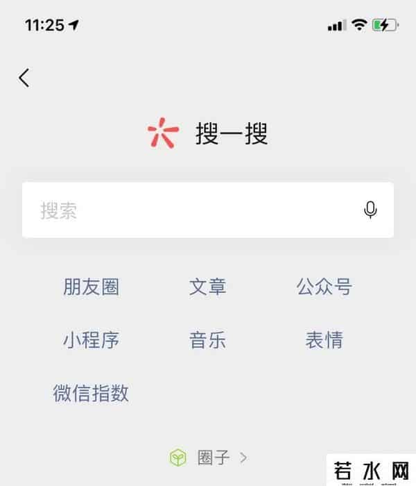 微信圈子停运是什么意思