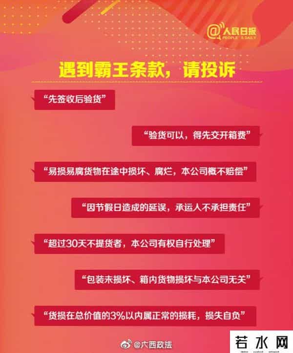 双十一淘宝支持全程价保