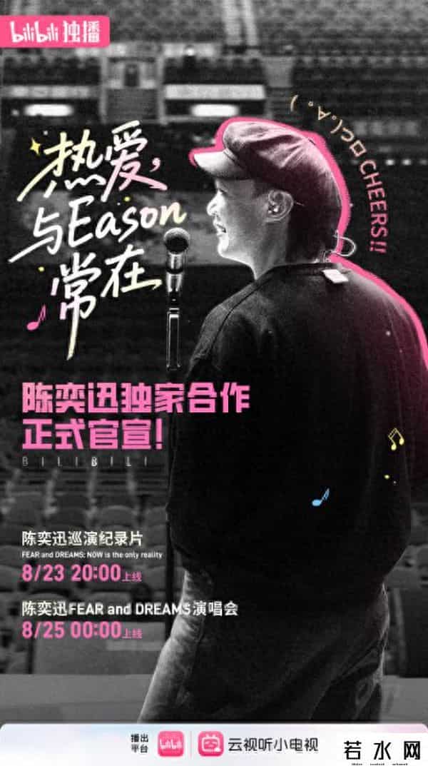 B站或将取消播放量显示