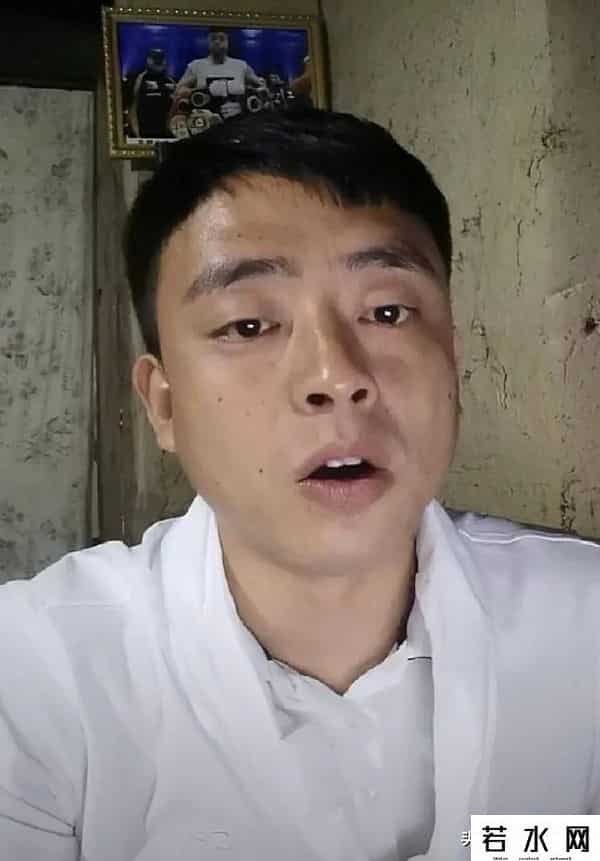 铁山靠被永久封禁