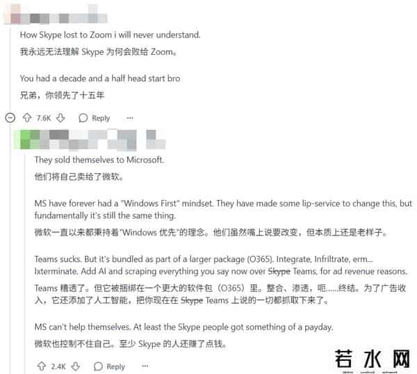 美国视频聊天网站