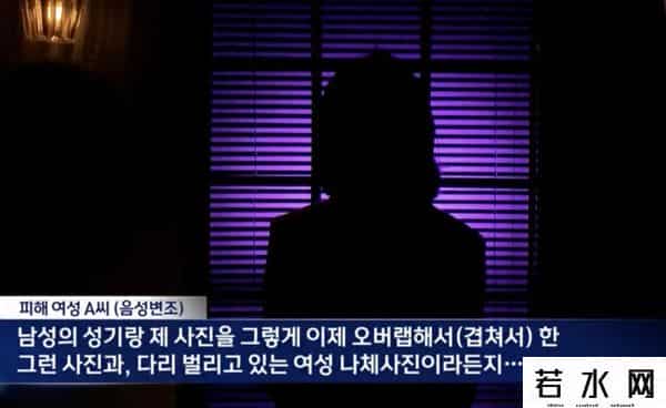 韩国两起N号房背后性暴力被娱乐化