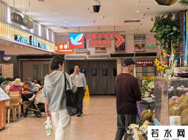 成都 伊藤洋华堂