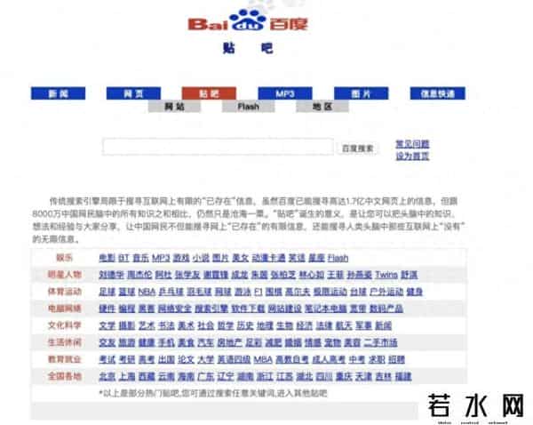 李宇春吧和李毅吧