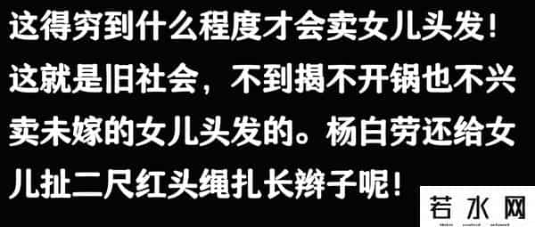 95后女孩公开出售自己的头发