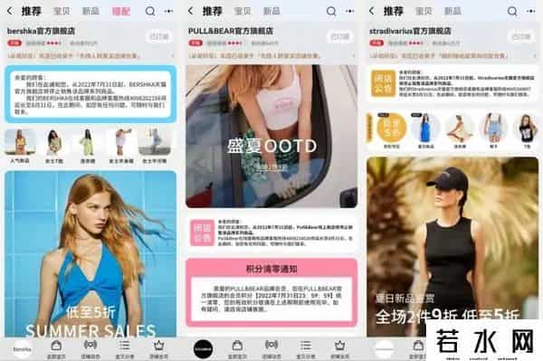 oysho是什么品牌