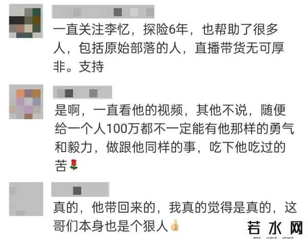 苹果全球首播不带货 130万人围观