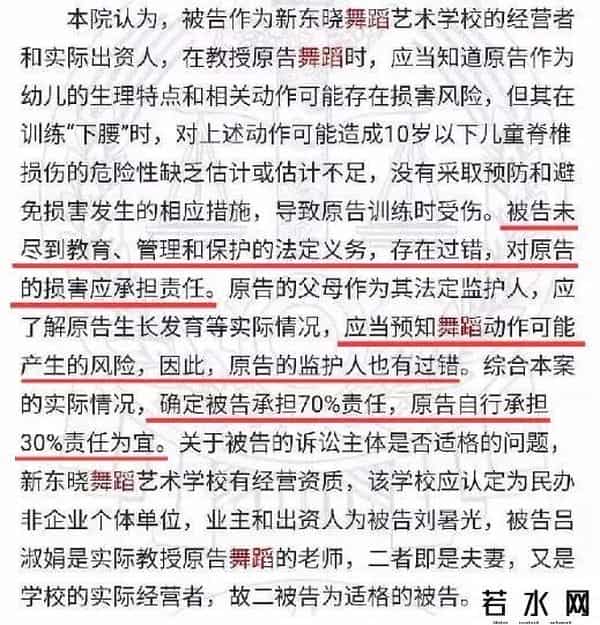 廖凡签约博众星和