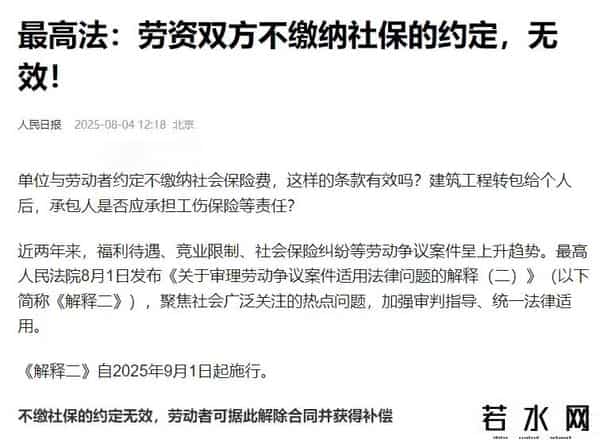 婴儿潮一代退休养老金压力有多大