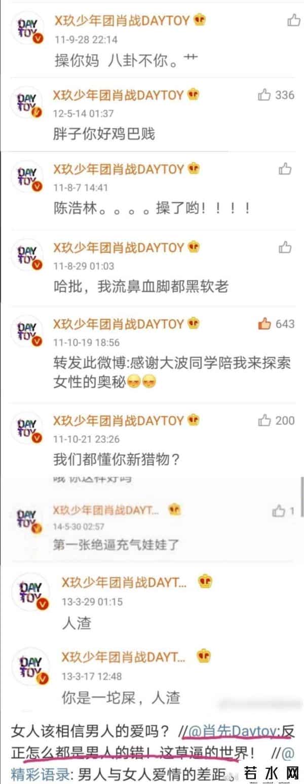 巴南区小兔赞比