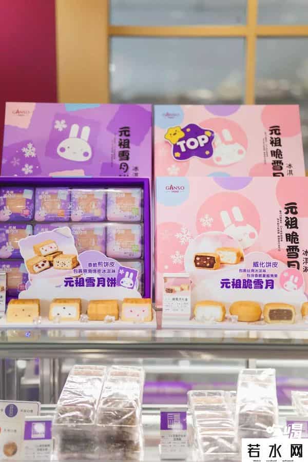 元祖雪月饼价格
