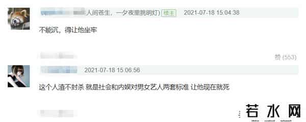 韩束宣布与吴亦凡解约