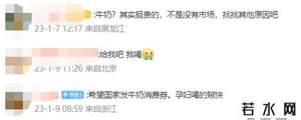 河北内蒙古等地出现倒奶杀牛