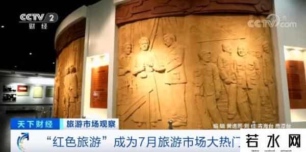 行程卡摘星 旅游业会复苏吗