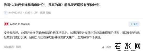 新冠仿制药价涨五六倍 真假难辨