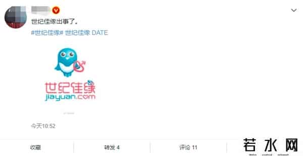 世纪佳缘创始人