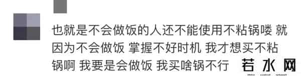 李佳琦翻车后带货销量不变