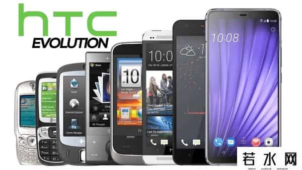 htc手机是什么牌子