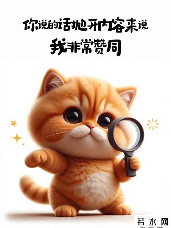 抖音快乐星球是什么梗