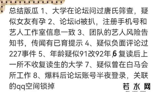 龚俊代言百度APP