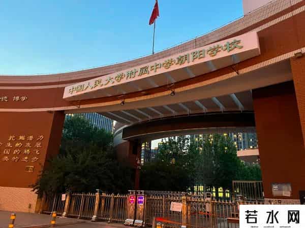 1.09亿的万柳法拍房藏着什么秘密-