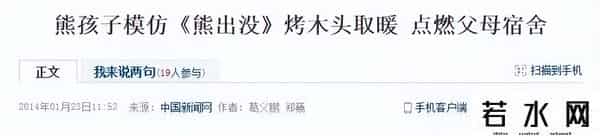 熊出没系列电影累计票房50亿