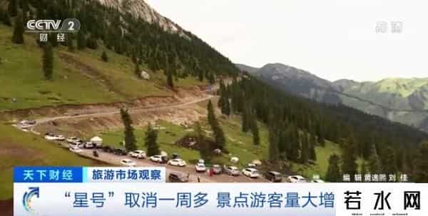 行程卡摘星 旅游业会复苏吗