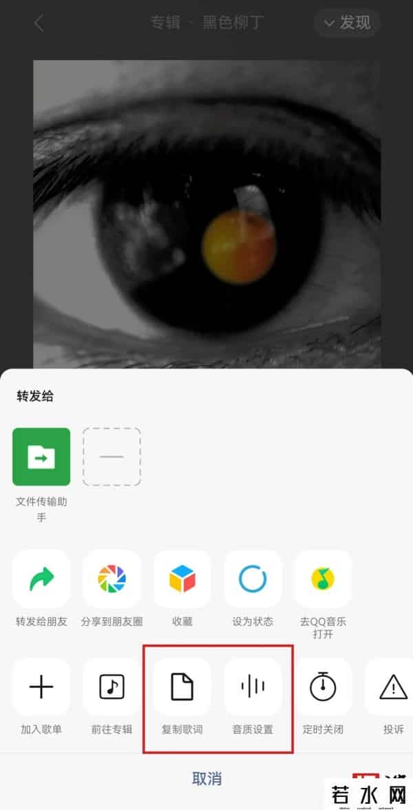 微信朋友圈可以评论表情包