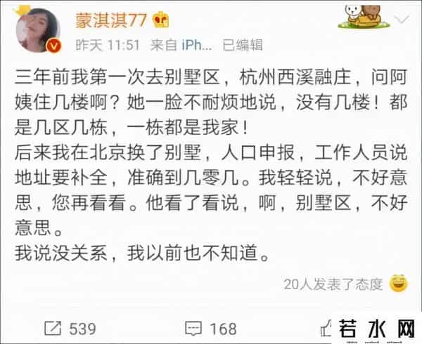 炸锅文学是什么梗