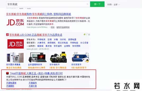 搜索引擎百度已死