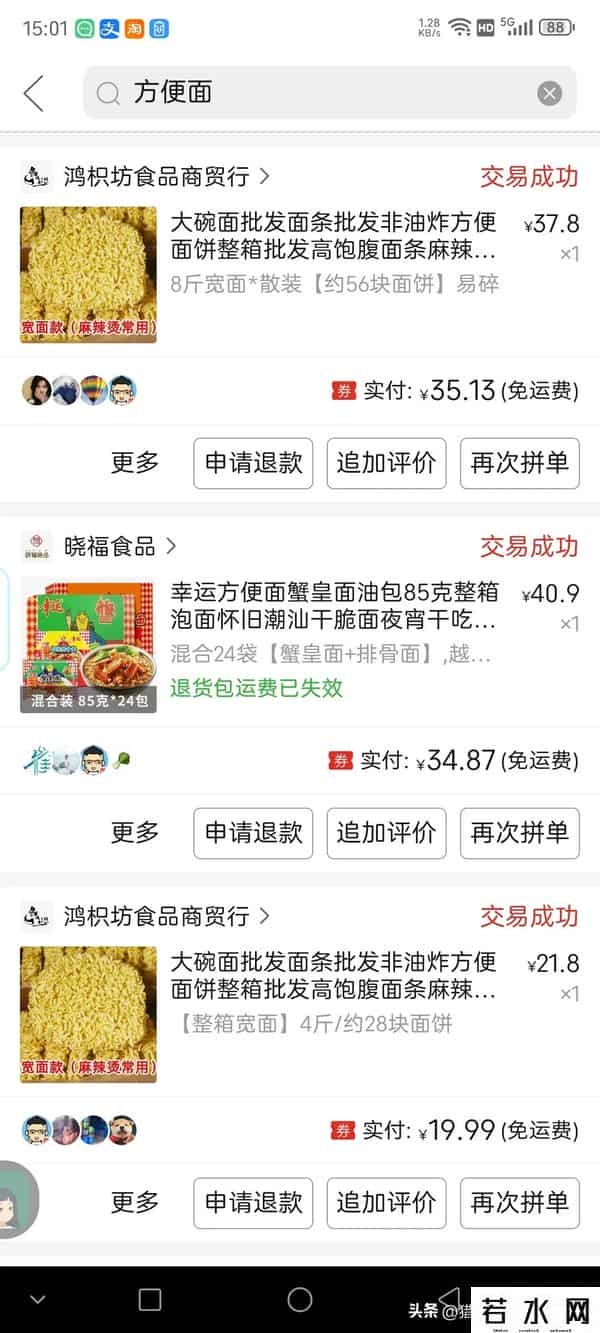 超市老板称方便面卖不动了