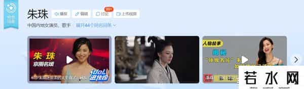 周扬青百度百科