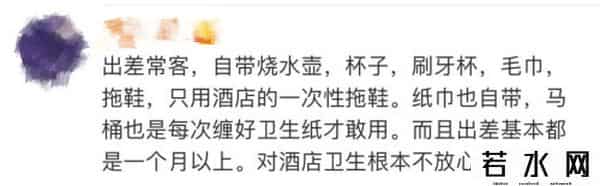 五星级酒店服务员