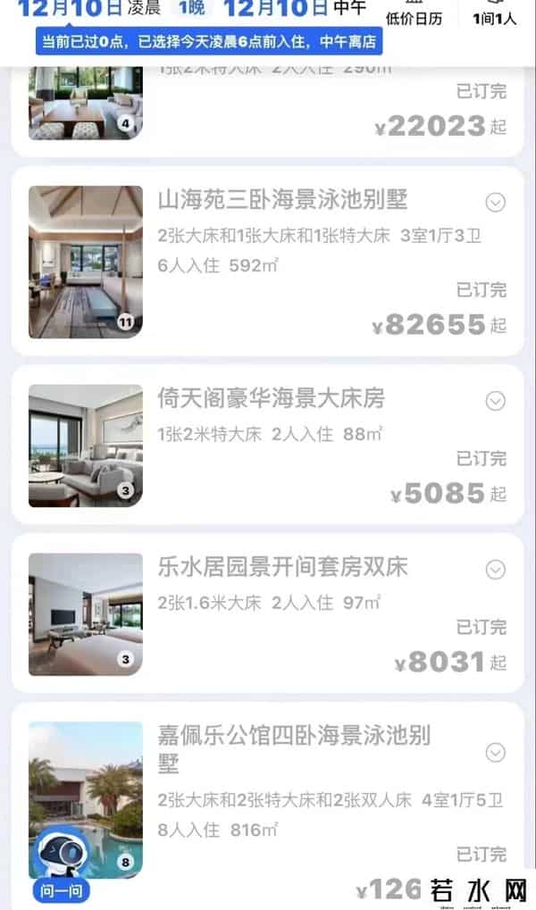 阳康人挤爆三亚酒店房间几乎售罄