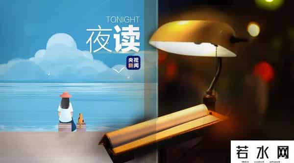 女孩子的圆规是什么梗