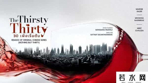 三十而已的故事背景设定在哪里