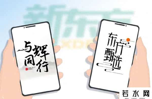 掉粉40万 东方甄选走向何处-