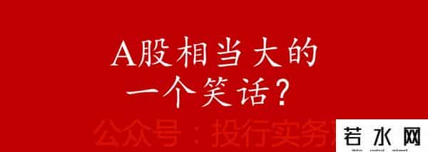 联想被终止上市