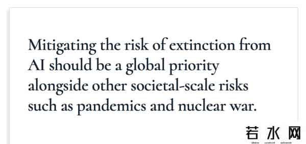 ChatGPT之父警告AI可能灭绝人类