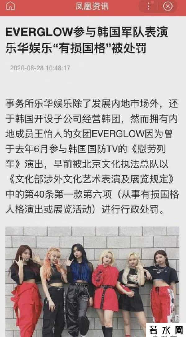 王怡人因学业关系将回国