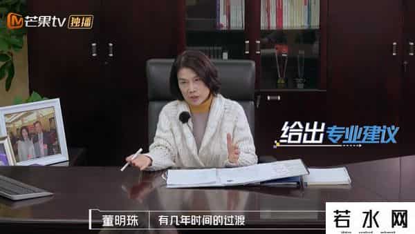 董明珠 棋行天下