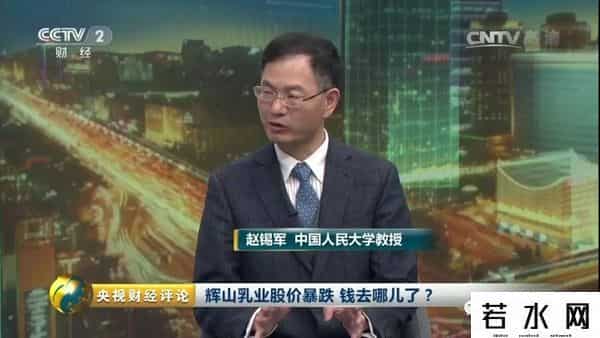 辉山乳业暴跌背后