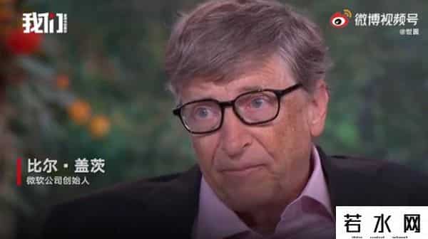 盖茨承认曾与女员工婚外情