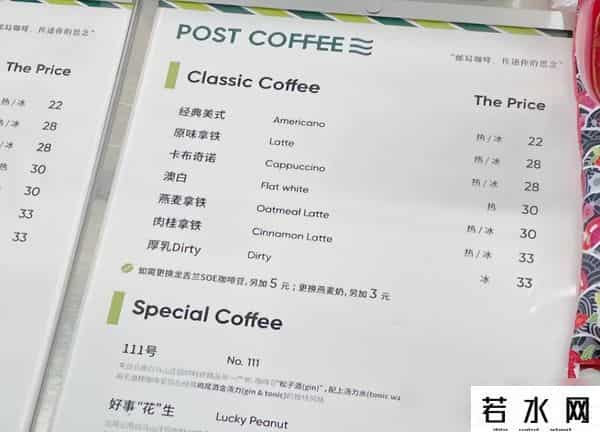 35元一杯的县城咖啡