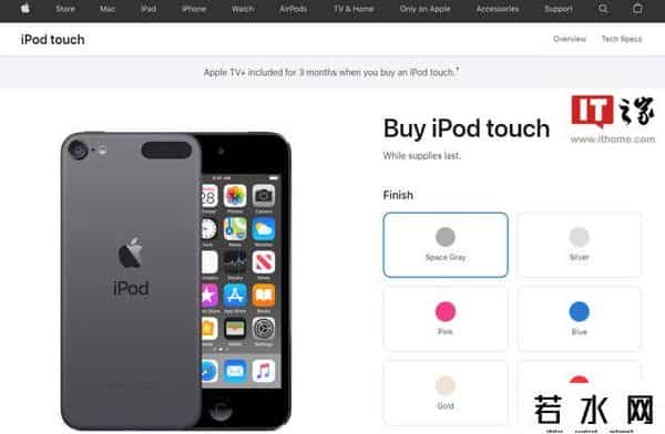 苹果中国官网已彻底下架ipod