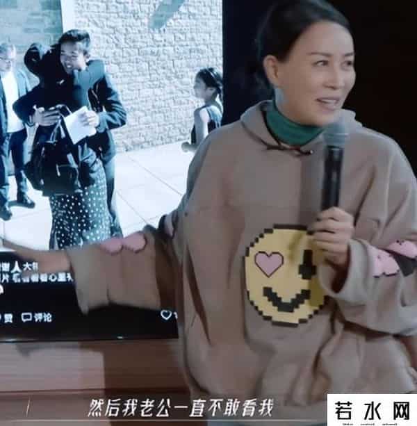 于文文的老公是谁