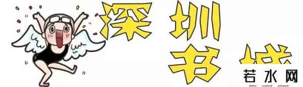 丁一晨非你莫属