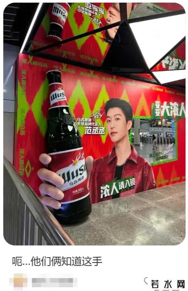 明星代言平面广告