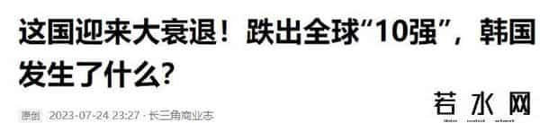 韩国世界杯主题曲
