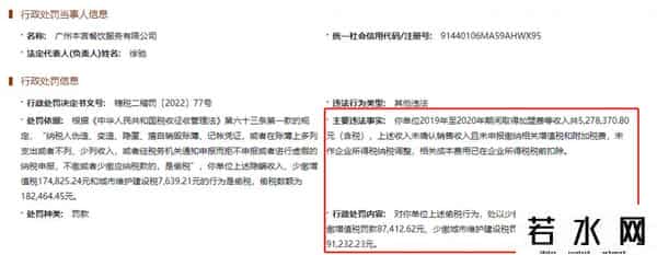 胡海泉奶茶品牌本宫的茶成老赖